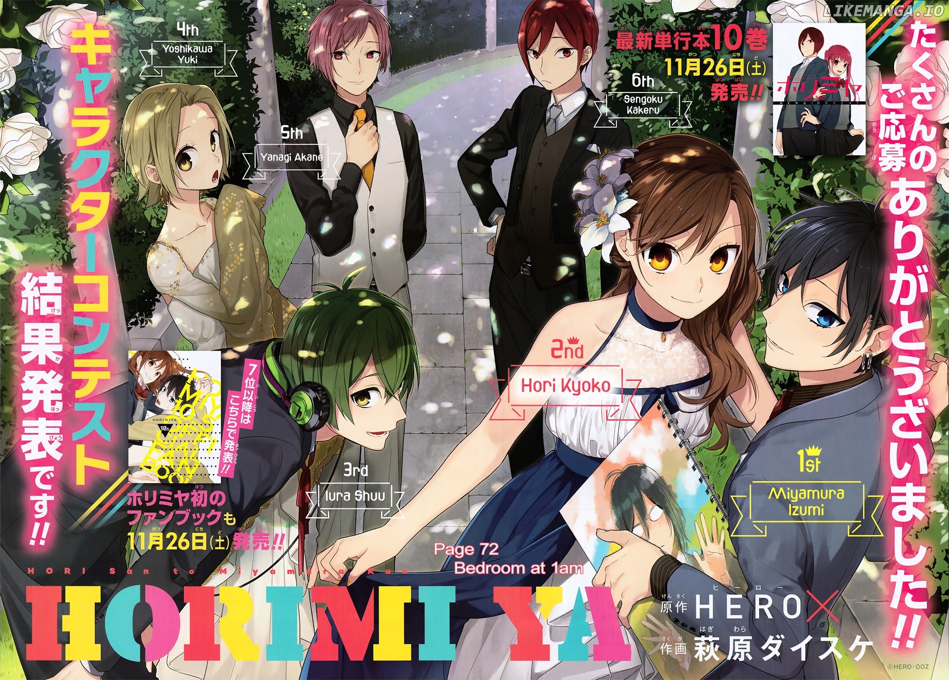Horimiya, Chapter 72 image 03